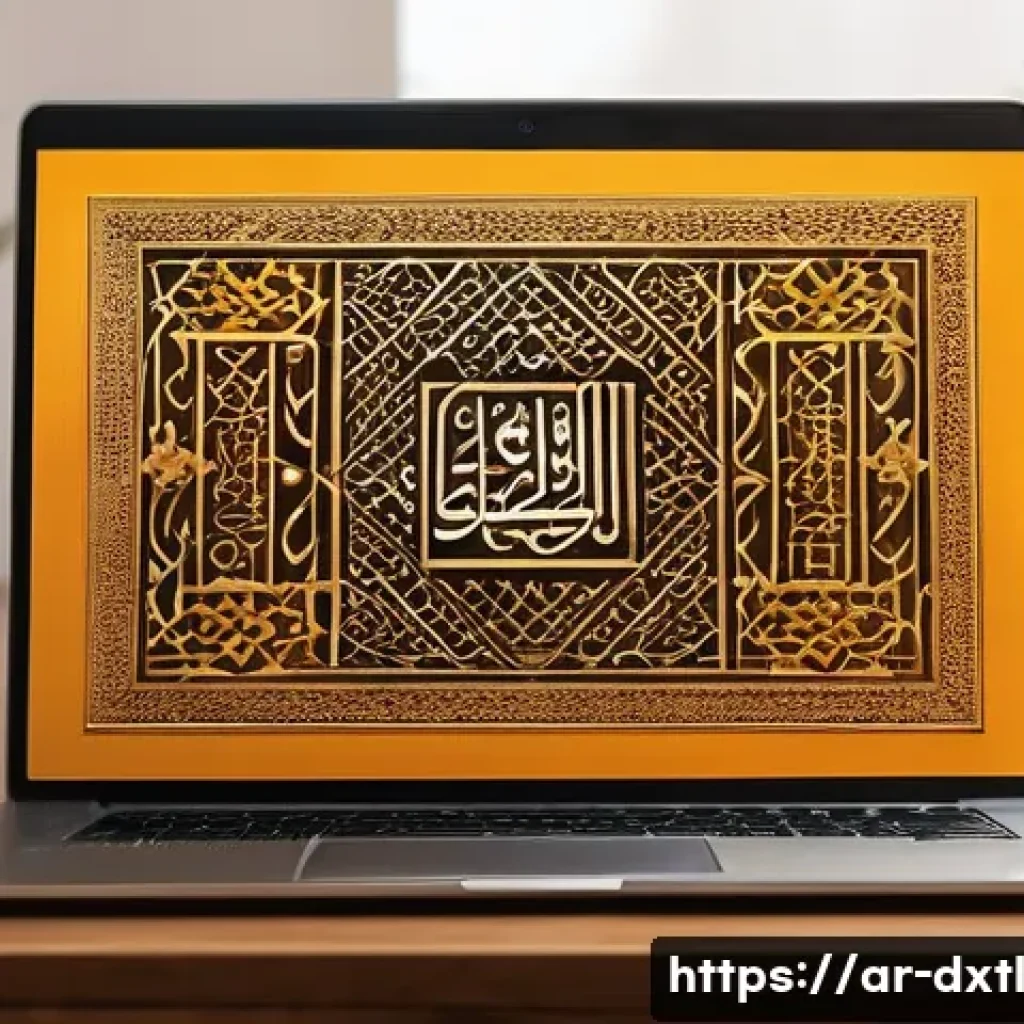 디지털 공유경제의 서비스 품질 기준 - A modern digital marketplace interface displayed on a sleek laptop screen, showcasing user-friendly ...